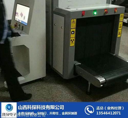 山西安检门与科探探测器价格知多少